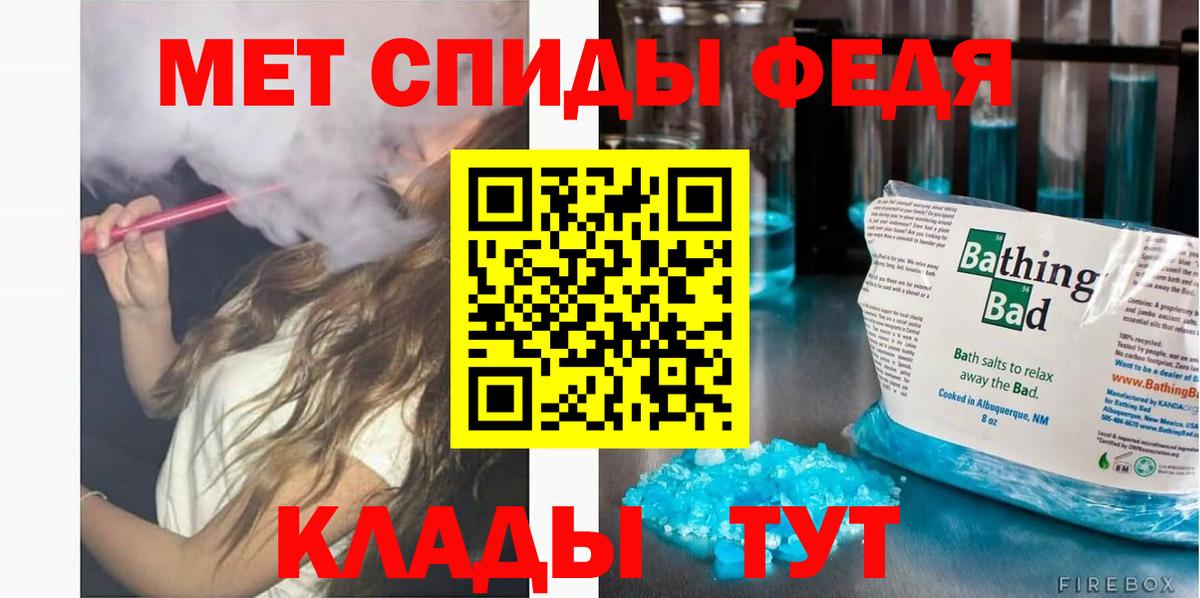 Амфетамин  Вход с VPN  Йошкар-Ола  Амфетамин 97% 