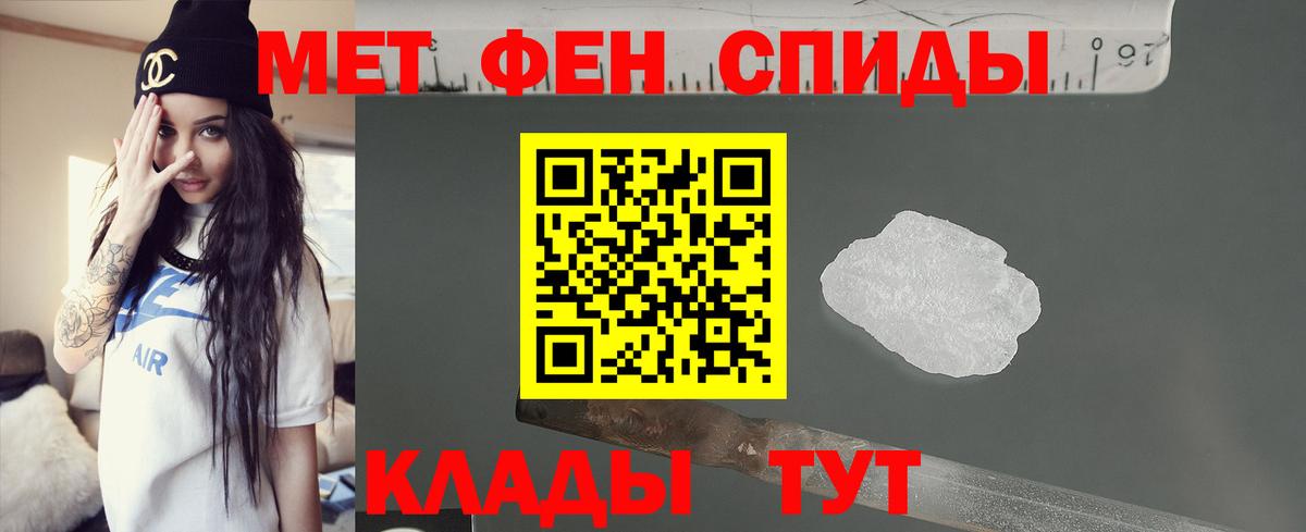 Амфетамин Premium Йошкар-Ола
