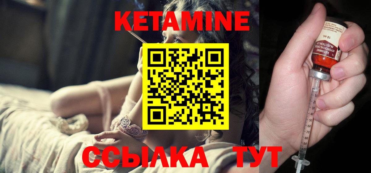 Йошкар-Ола  КЕТАМИН VHQ  ссылка на мегу   Вход с VPN 
