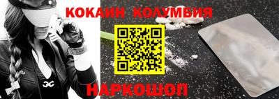 метамфетамин Мариинск