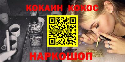 метамфетамин Мариинск