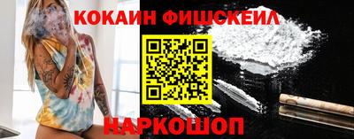 метамфетамин Мариинск