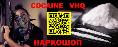 apvp Малгобек