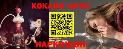 метамфетамин Мариинск