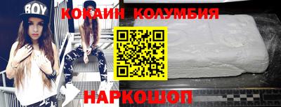 метамфетамин Мариинск