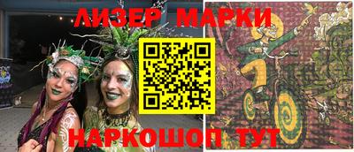 apvp Малгобек