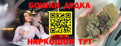 метамфетамин Мариинск