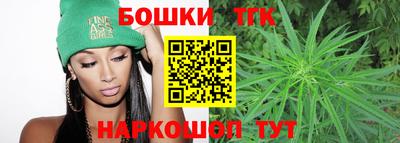 метамфетамин Мариинск