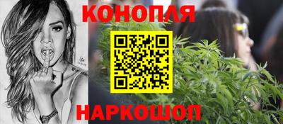 метамфетамин Мариинск