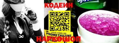 метамфетамин Мариинск