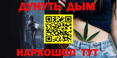 метамфетамин Мариинск