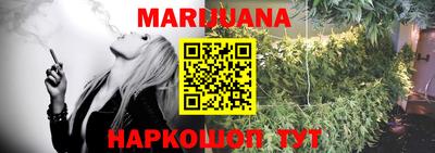 метамфетамин Мариинск