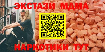apvp Малгобек
