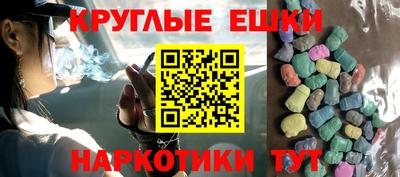 метамфетамин Мариинск