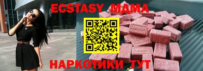 apvp Малгобек
