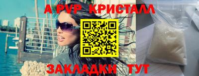 метамфетамин Мариинск