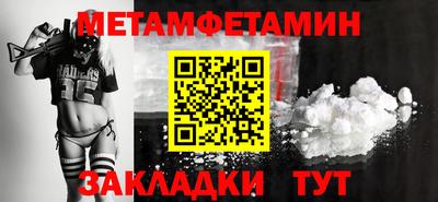 apvp Малгобек