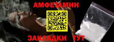 apvp Малгобек