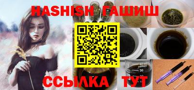 метамфетамин Мариинск