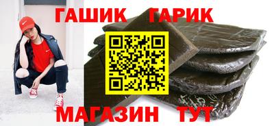 apvp Малгобек