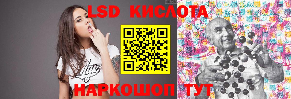 Лсд 25 экстази ecstasy Йошкар-Ола