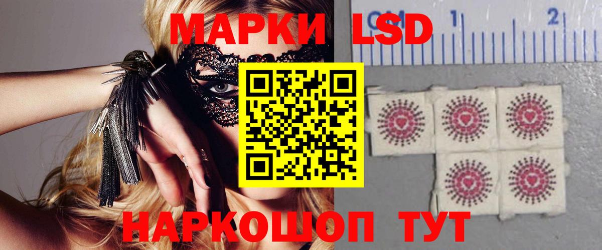 ЛСД экстази ecstasy  Вход с VPN  Йошкар-Ола  ЛСД экстази ecstasy 