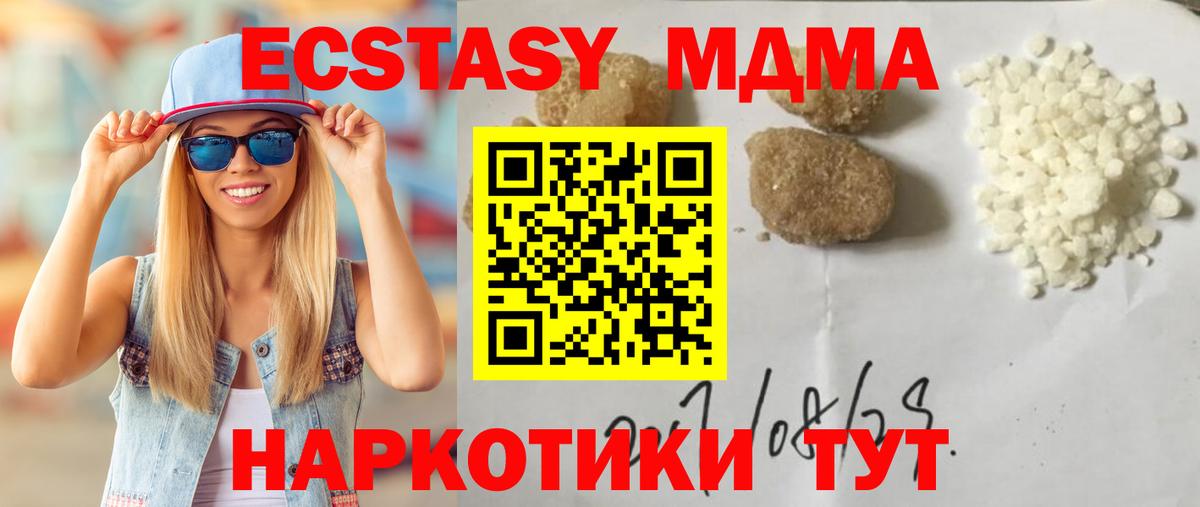 МАРИХУАНА  Амфетамин   Марихуана  МЕФ кристаллы  Гашиш  Йошкар-Ола  Вход с VPN  Лсд 25 