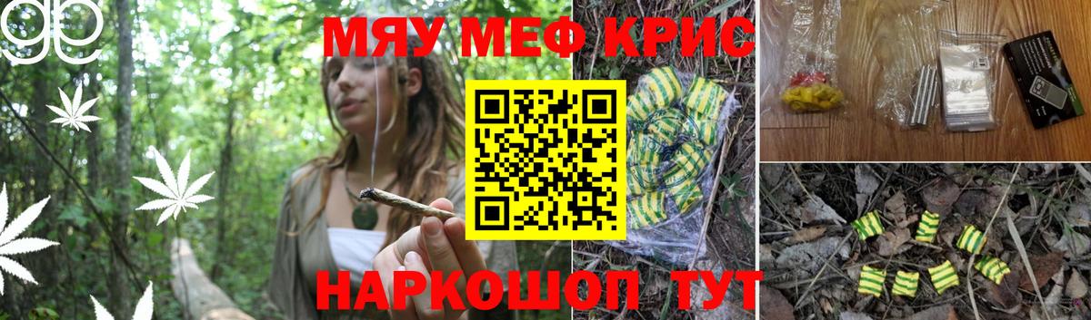 МЕФ мука Йошкар-Ола