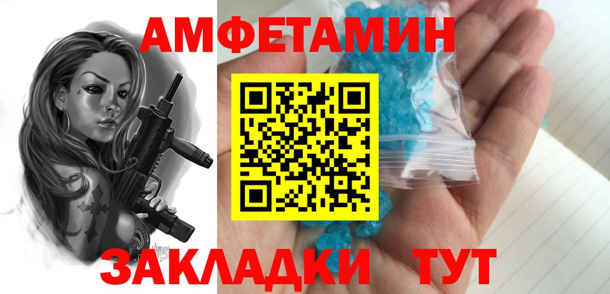 Метамфетамин пудра Йошкар-Ола