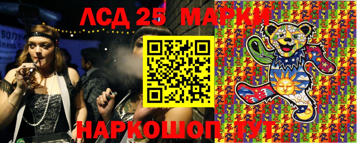 Наркотические марки 1,5мг  Наркотические марки 1,5мг  Йошкар-Ола  Вход с VPN 